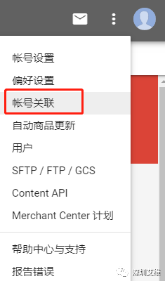 google购物广告