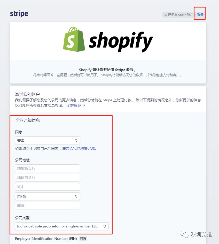 shopify收款方式,信用卡支付,独立站收款