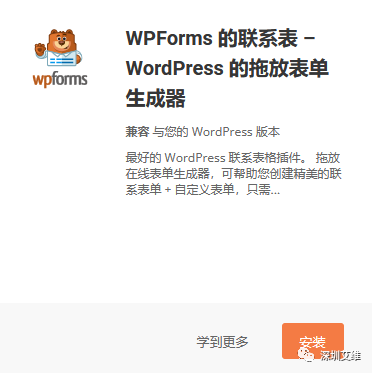 WordPress插件推荐