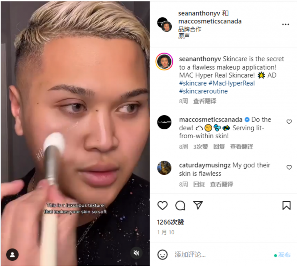 Instagram Collab Posts