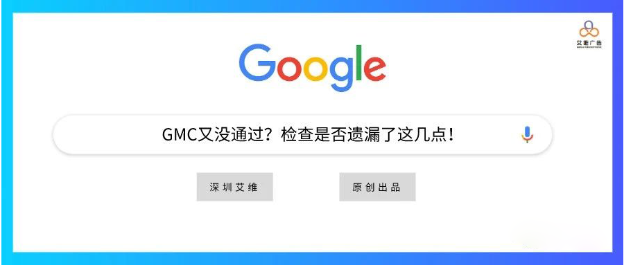 gmc-failed-again-check-to-see-if-any-of-these-points-are-missing
