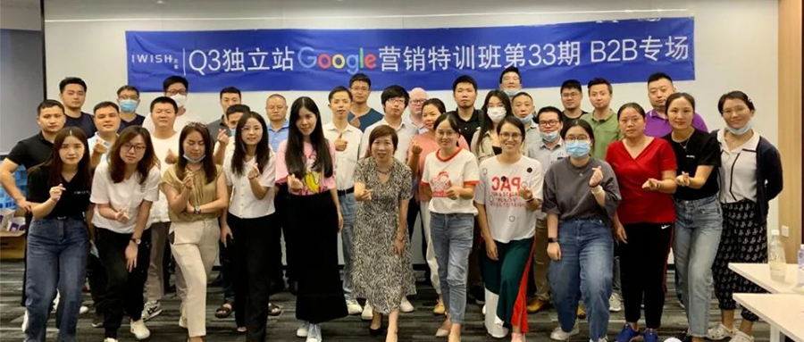 iwish-season3-quarter-b2b-special-independent-station-google-marketing-special-training-course