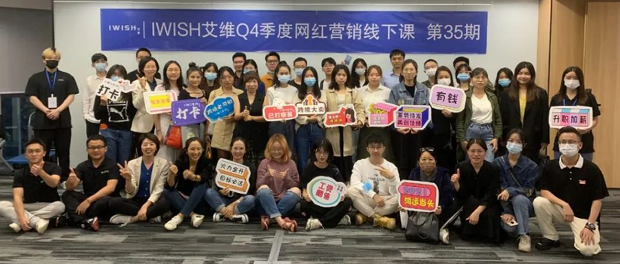 the-q4-influencer-marketing-special-training-course-phase-35-ended-perfectly