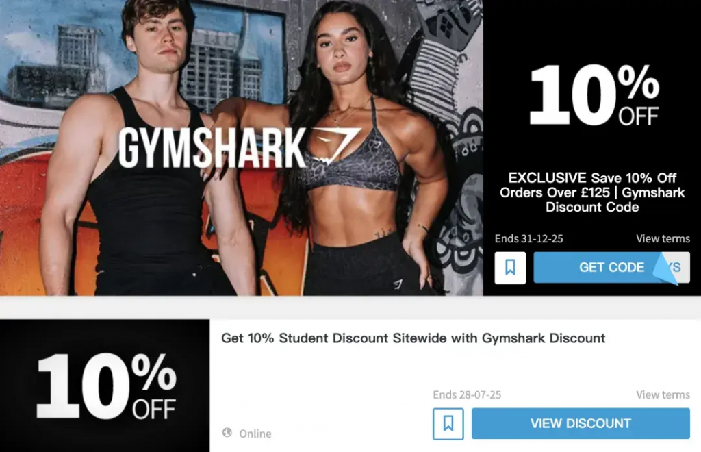 gymshark的限时折扣