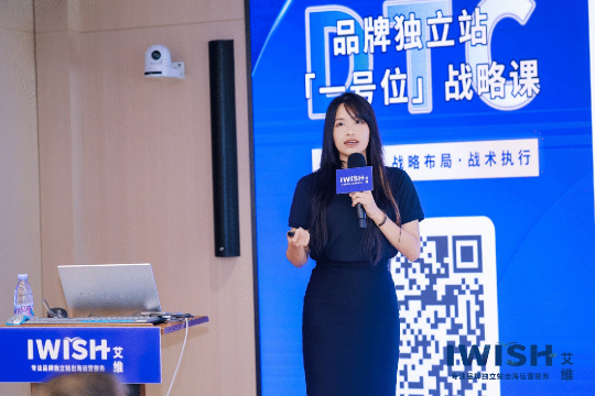 深圳艾维内容营销经理 Vanessa 罗姗姗