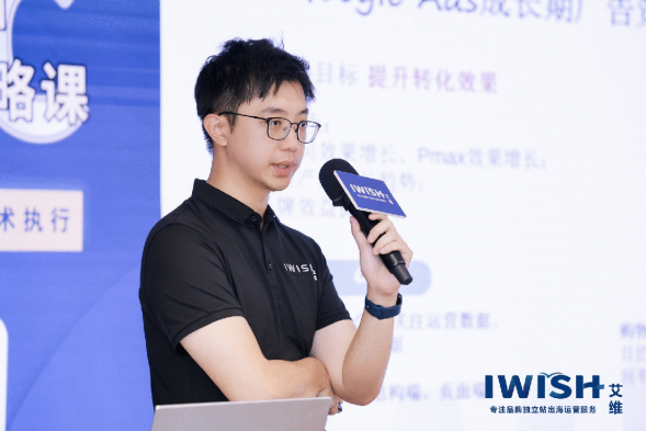 艾维效果营销服务专家 Johnny 陈俊宇