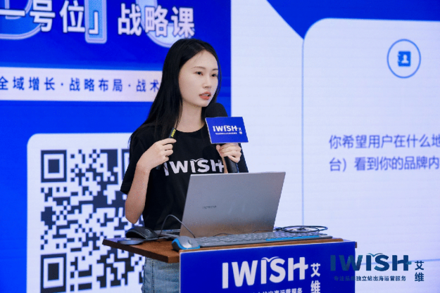 深圳艾维效果营销经理 Hani 黄燕清