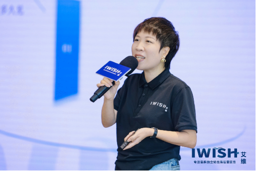 深圳艾维联合创始人Lisa 郭美珠
