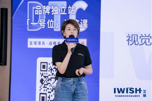 深圳艾维联合创始人/客户成功总监Ada 邹艳芬