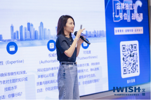 深圳艾维SEO事业部负责人 Cherry 杨利花