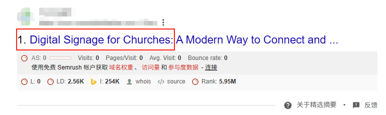 在文章标题中将核心关键词放在靠前位置,提高搜索引擎识别度。