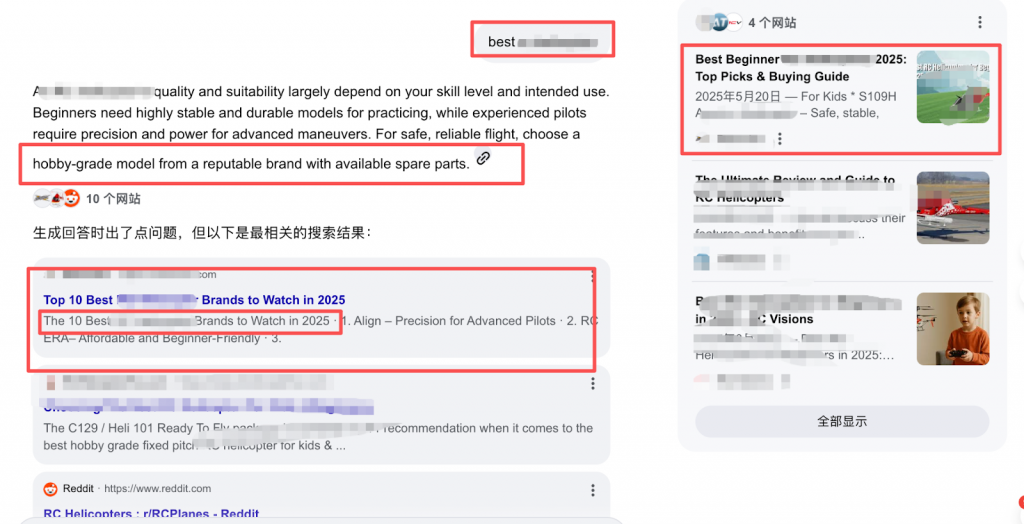 Best类文章被AI引用的