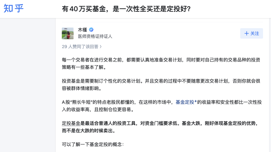 文章内容要以直接回答问题的结构