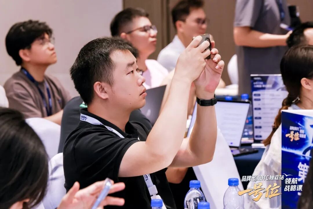 出海一号位都在卷什么？这场一号位领航战略课讲透了 image 15