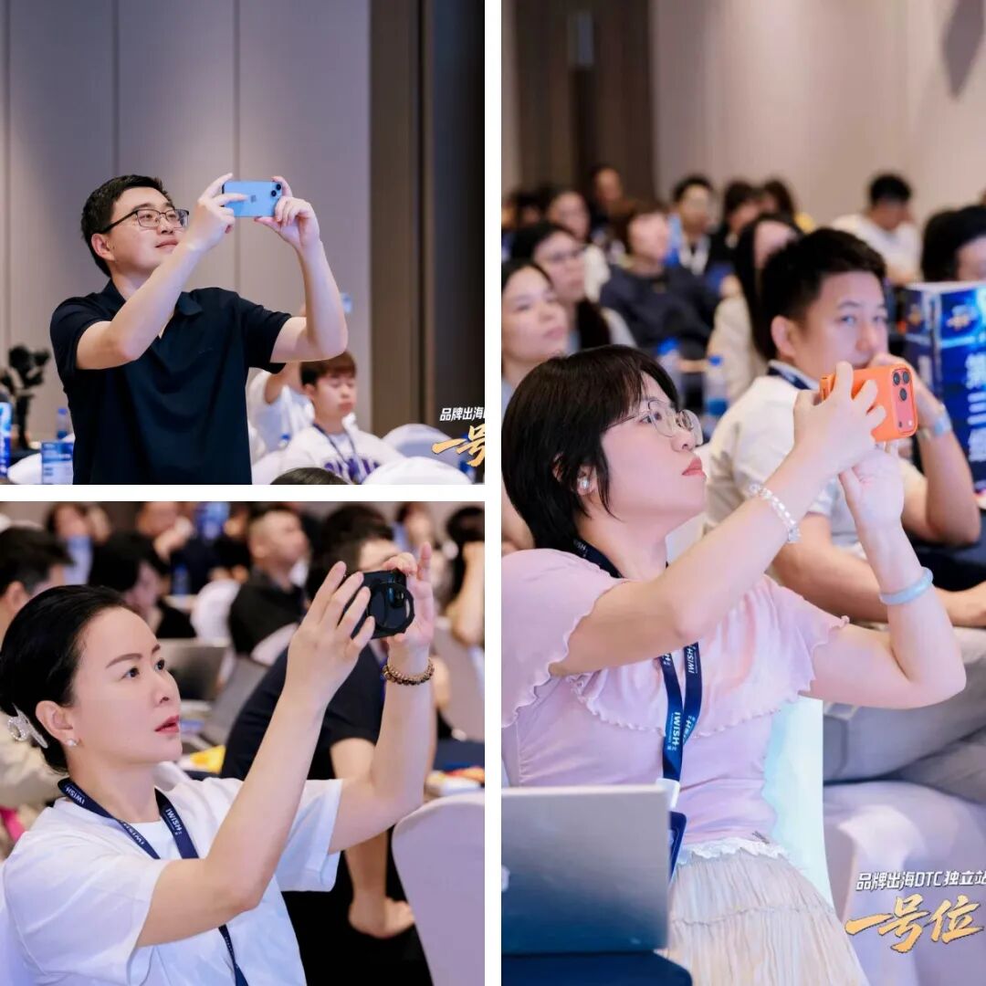 出海一号位都在卷什么？这场一号位领航战略课讲透了 image 17