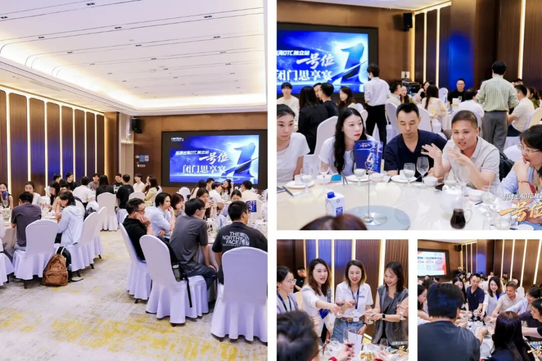 出海一号位都在卷什么？这场一号位领航战略课讲透了 image 18