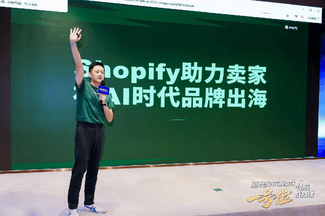 出海一号位都在卷什么？这场一号位领航战略课讲透了 image 20