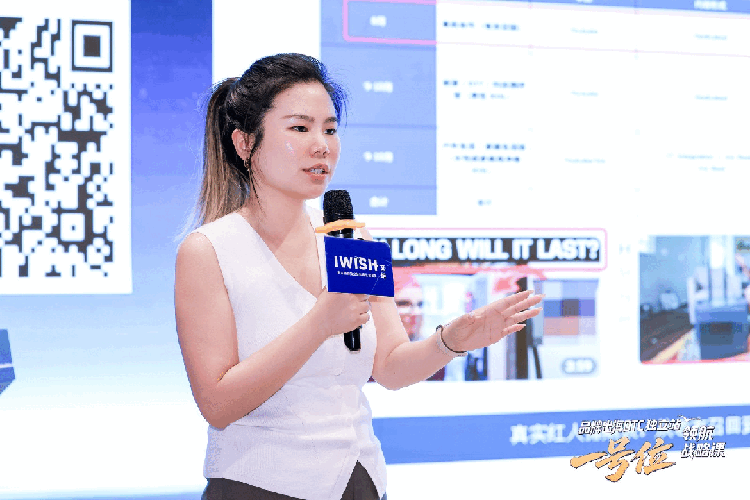 出海一号位都在卷什么？这场一号位领航战略课讲透了 image 24