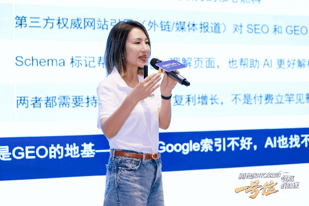 出海一号位都在卷什么？这场一号位领航战略课讲透了 image 26