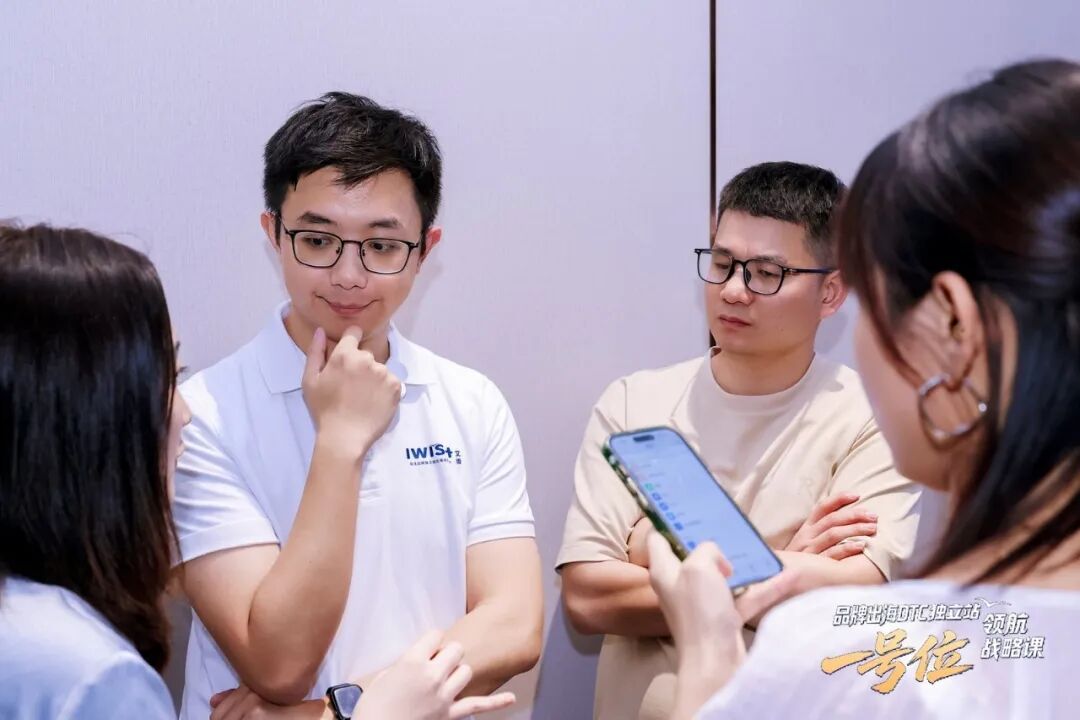出海一号位都在卷什么？这场一号位领航战略课讲透了 image 32