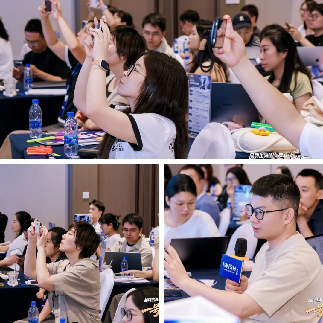 出海一号位都在卷什么？这场一号位领航战略课讲透了 image 34