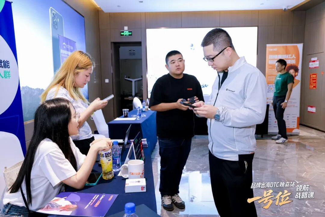 出海一号位都在卷什么？这场一号位领航战略课讲透了 image 37